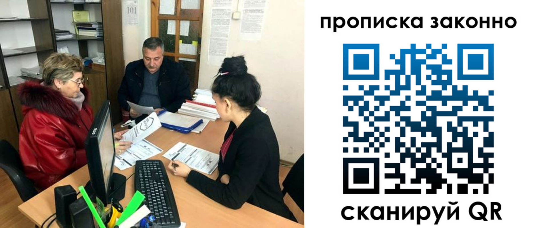 найти адрес прописки в Никольске